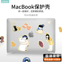 macbook protective case pro13 inch for Apple air notebook mac13 3 computer 16 protective case macpro new 2019 frosted 15 soft case super