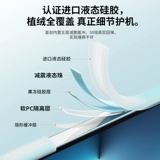 Apple, силиконовый совместимый iPhone 16, чехол для телефона, объектив, защитная сумка, iPhone15 Pro, iphone, 14promax, защита при падении, для влюбленных, изысканный стиль