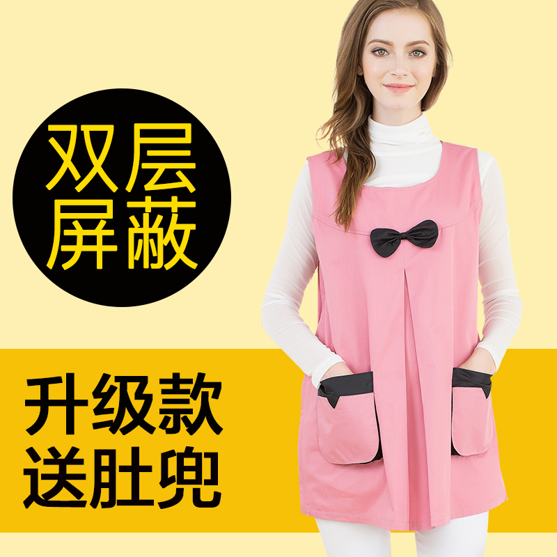 Pregnant women in pregnancy anti-radiation clothes dress silver fiber belly pocket for pregnant women