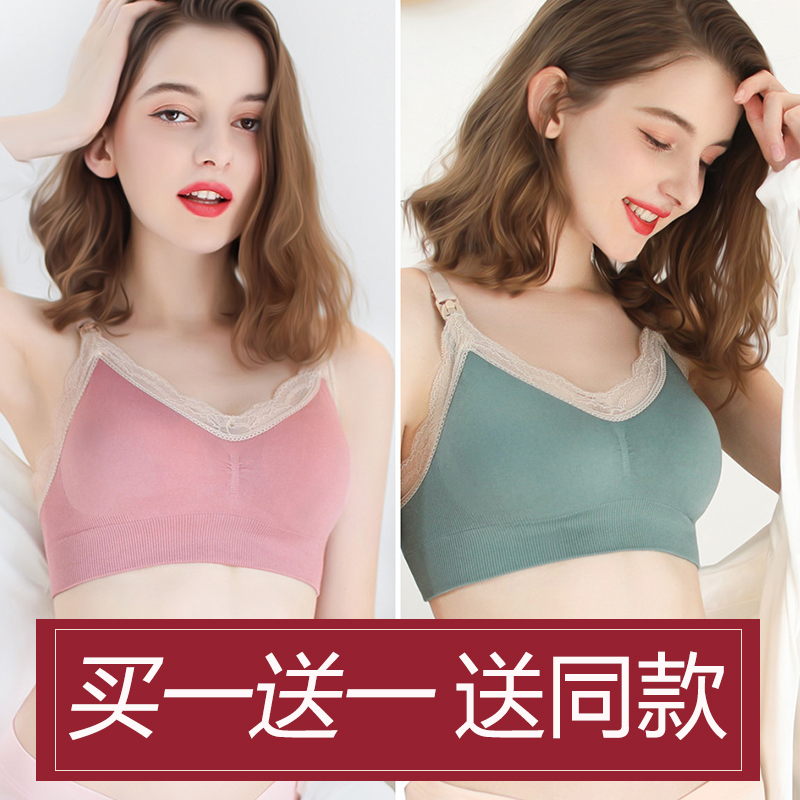 Breastfeeding bra Pu maternity underwear winter pregnancy postpartum women special four seasons gathering anti-sagging breastfeeding comfort