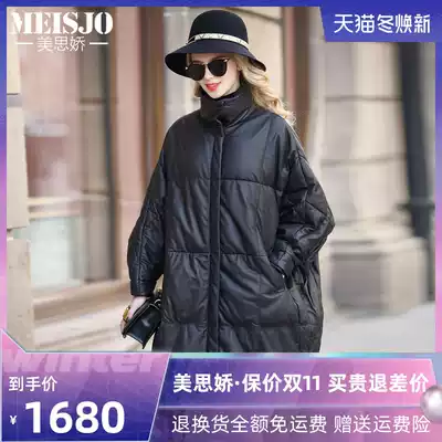 Meisijiao Haining leather down jacket women's long version loose European and American fashion bat sleeve sheep leather jacket