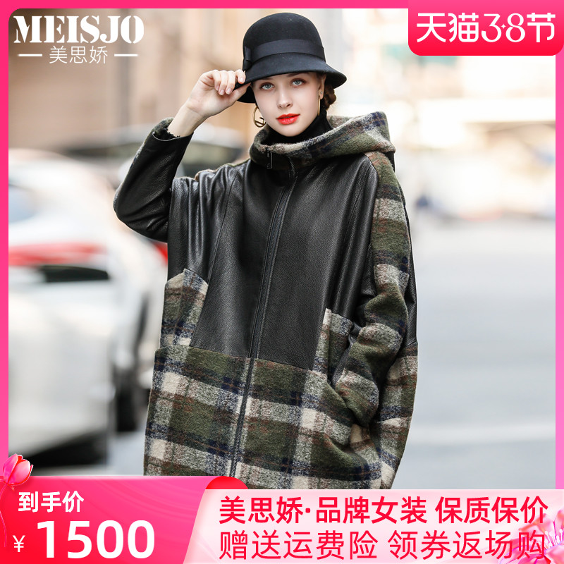 Meath cuddling 2021 new Haining genuine leather leather clothes female medium long version even hat sheep leather duvet coat wool jacket