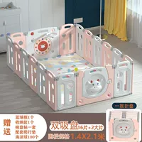 Один толчок сложенного говяжьего и говяжьего забора (паста из фасоли) _16+2 Подарочная панель для скалолазания+100 океанского мяча+коробка