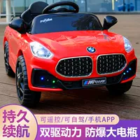 Супер верхняя красная/полная функция дистанционного управления показом [взрывной защитник