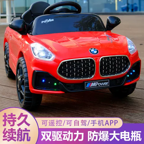 Электрический электромобиль, транспорт на четырех колесах, детская игрушечная машина с сидением для мальчиков и девочек, дистанционное управление