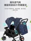 Складная коляска для близнецов, тележка для двоих с сидением, можно сидеть и лежать