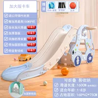 Новый синий грузовик+коробка+мяч+набор