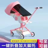 Импортная складная тележка для выхода на улицу для новорожденных с сидением, защита от опрокидывания