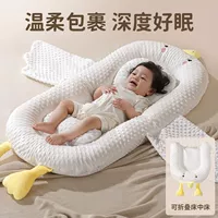 Совершенно новый [складной хлопок] Большой белый гусь+анти -вомитирование молока