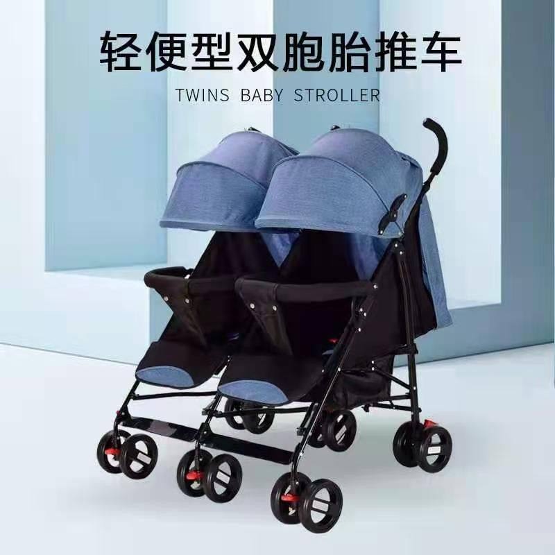 Clear Barn Special Price Twins Baby Stroller Can Sit Down Newborn Trolley Biathlon Children Light Portable Folding-Taobao
