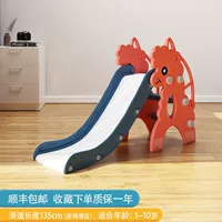 Happy Sheep Basic Red (без баскетбольного круга)