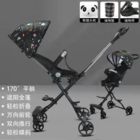 Черное ограждение, набор, звездное небо