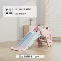 Динозавр, розовая баскетбольная горка, 2 в 1