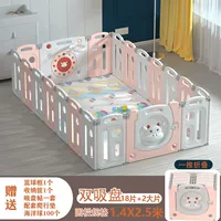 Один толчок сложенного говядины и говяжьего забора (паста из фасоли) _18+2 Подарка для скалолазания+100 океанских шариков+коробки