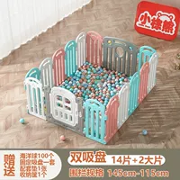 Звездное море