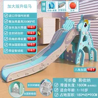 [Octagon] недавно обновленная синяя лошадь+коробка+мяч+круг+закрытие