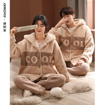 Couple pajamas female winter thickened coral velvet plus velvet autumn and winter 2021 new mens home clothing button hooded