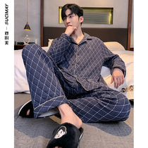 Air cotton mens pajamas autumn and winter thickened cotton spring and autumn light mezzanine large size home clothing mens suit