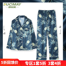 (Take 1 set 5 zhe) thin long-sleeved spring and summer pajamas Ice Silk Silk clothing suit female