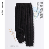 Pajama pants autumn and winter plus velvet padded coral velvet long pants fairy warm pants flannel black home pants