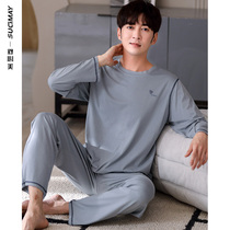 Pajamas men Spring and Autumn thin modal long sleeve summer size loose cotton silk home air conditioning suit suit set