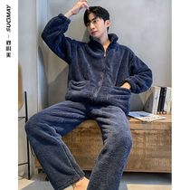 Coral velvet mens pajamas autumn and winter flannel padded velvet winter zip solid color large size home wear mens