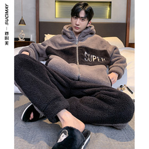 Coral velvet pajamas mens winter padded velvet 2021 New flannel youth hooded winter home wear