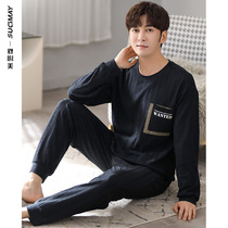Shu Xinmei (Jacquard) Pajamas Mens Spring and Autumn Cotton Long Sleeve Home Clothes Winter Thin Size Set