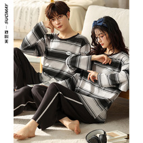 2021 new pajamas men spring and autumn cotton long sleeve home clothing girl thin Youth striped suit