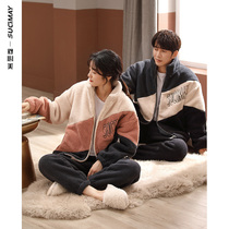 Couple pajamas winter male Lady coral velvet plus velvet thickened autumn and winter 2021 new home wear sports zipper