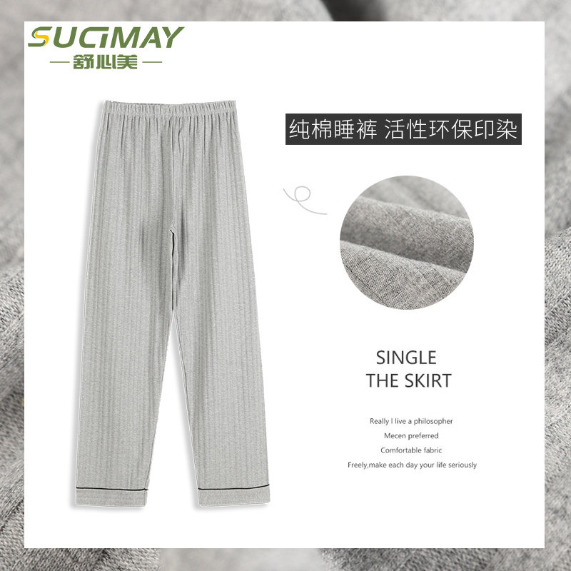 Spring and autumn men's pajamas Spring and autumn cotton trousers loose casual sports home pants autumn cotton home pants