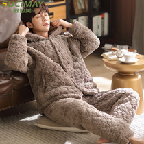 Mens pajamas winter coral velvet clip cotton-padded jacket autumn and winter three layers thick flannel plus velvet winter 20 years new