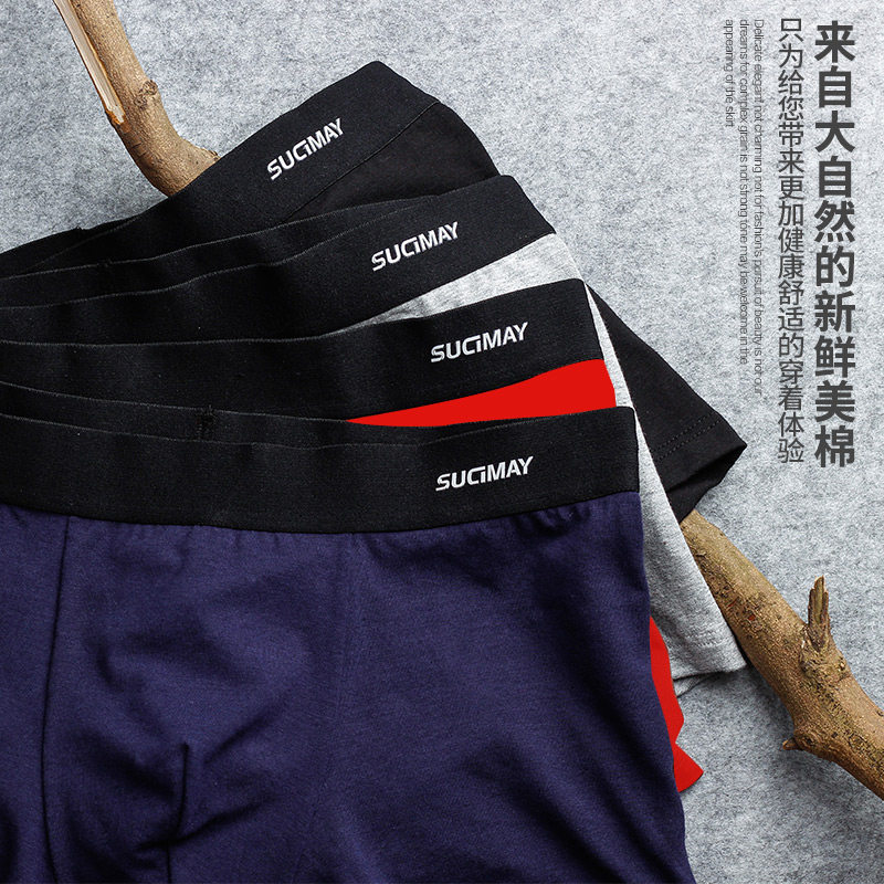 4-bar men's panties boxer cotton stall youth solid color damp breathable loose top boxer panties bottoms