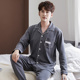 Bộ đồ ngủ mens mùa xuân và mùa thu cotton dài tay mens mặc nhà mens bông mùa xuân thường mỏng bộ cỡ lớn.