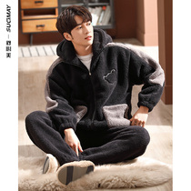 Autumn and winter pajamas mens winter padded velvet warm coral velvet flannel zipper hooded home wear