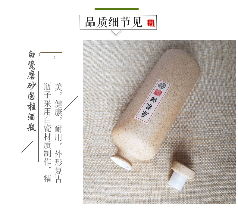 Chai rượu vang gốm 1 kg mờ cổ trống rỗng chai rượu vang số lượng lớn lon rượu vang trắng bình rượu niêm phong nhà sản xuất 500ml cốc uống rượu