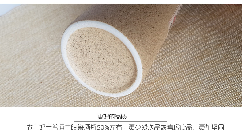 Chai rượu vang gốm 1 kg mờ cổ trống rỗng chai rượu vang số lượng lớn lon rượu vang trắng bình rượu niêm phong nhà sản xuất 500ml cốc uống rượu