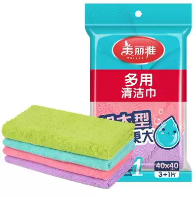 Beautiful elegant multi-use cleaning towel microfiber non-hair absorbent dish towel kitchen Home square towel Rag