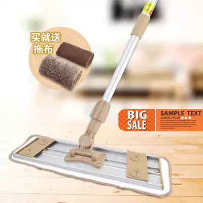 Beautiful flat mop magic dust removal mop floor mop cloth clip dual-purpose flat drag ultra-thin ultra-light panel 3 cloth