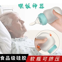 Paralysis bedridden feeding artifact for the elderly liquid feeding cup feeding device drinking water feeding cup patient bed care