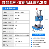 J03-0.5a ​​Spring Type [Boutique Series] Другие бренды случайной доставки