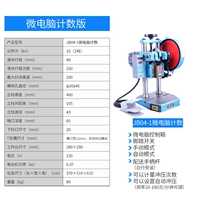 Ling OU Brand 1 Ton Micro Computer/можно установить автоматическую маркировку