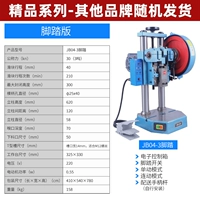 3 тонны бутика для футов других брендов