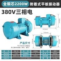 Медный мотор, 2200W, 380v