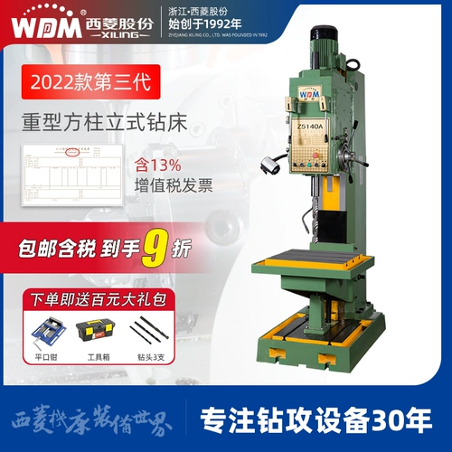 XILE FANGZHULI DUALLY BLOCK Промышленное тяжелое снаряжение Garway Garway Z5140A Z5150A Dia Diamond 40 50 мм