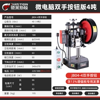 [Новое обновление третьего поколения] 4 -тон микро -Компьютерная версия кнопки содержит 13%специальных счетов НДС