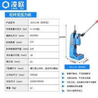 J03-0.4a Levergre [Подходит для прочности] может противостоять давлению 0,4 тонны