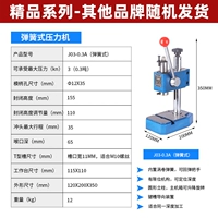 J03-0.3a Spring Type [Boutique Series] Другие бренды случайной доставки