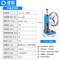 JA-2-1,5T/1,5 тонны [ручной диск] может выдерживать давление 1,5 тонн