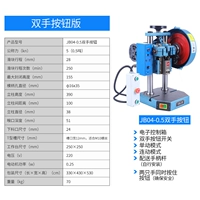 Бренд Lingo 0,5 тонны, двуручный / двуручный, кнопка открытия 𫔭 выкл.